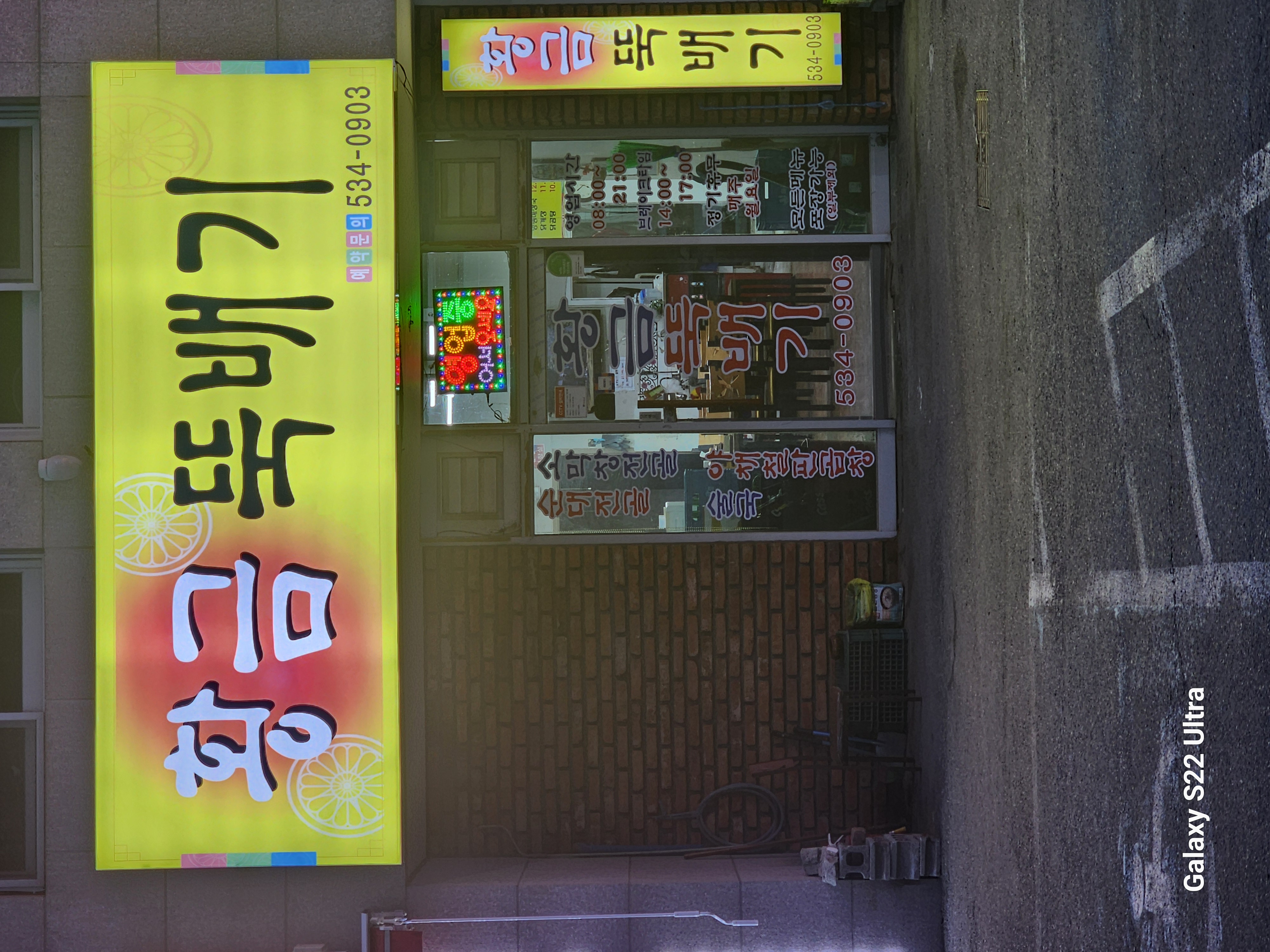 황금뚝배기 가맹점 이미지