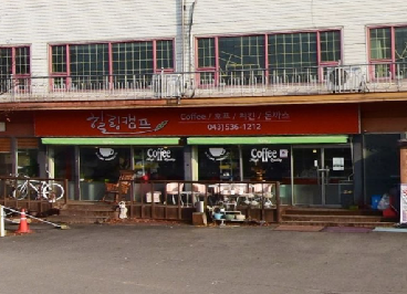 힐링캠프