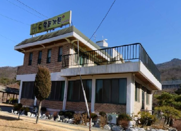 황토가든