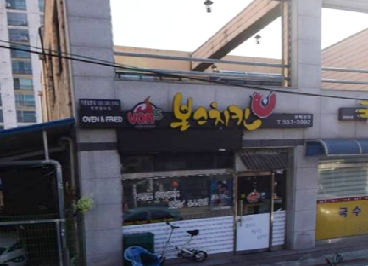 본스치킨