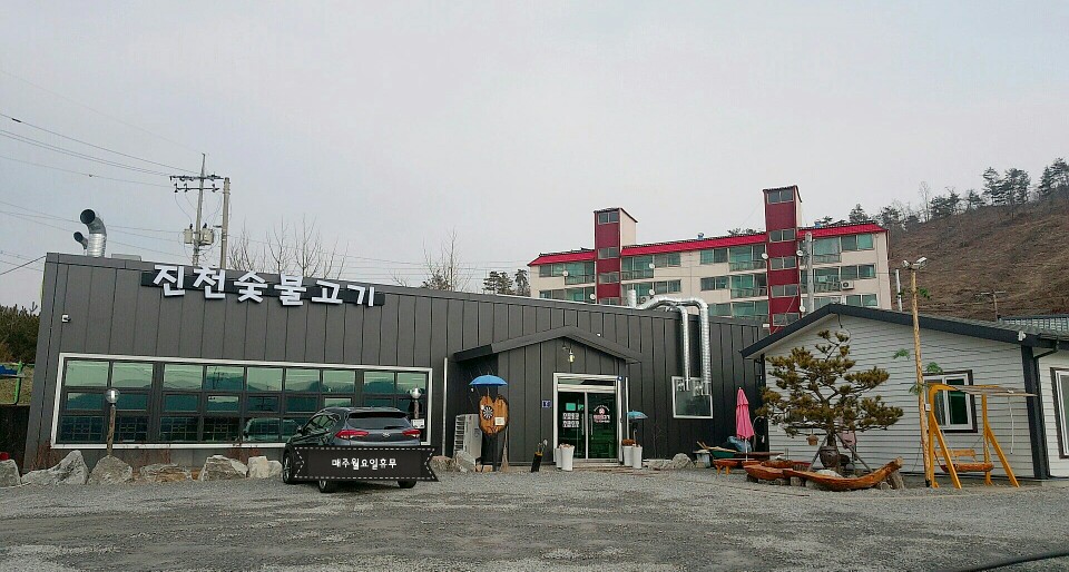 진천숯불고기 가맹점 이미지