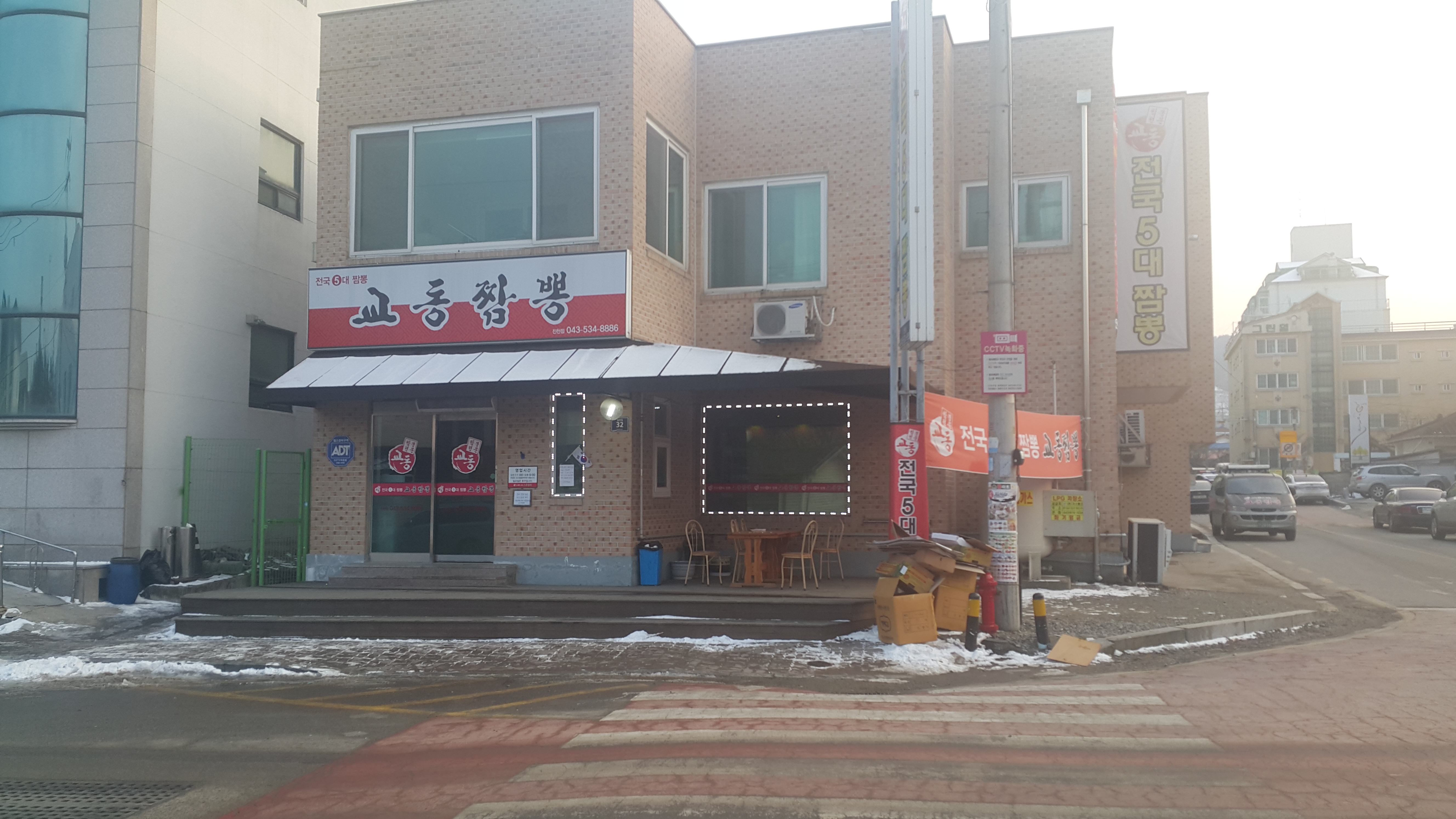교동짬뽕 가맹점 이미지
