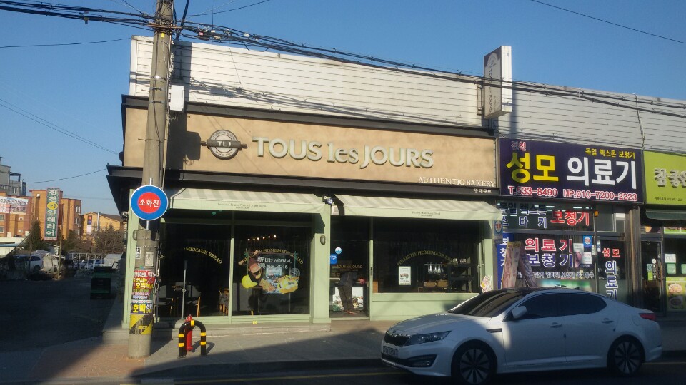 뚜레쥬르 진천성모 병원점 가맹점 이미지