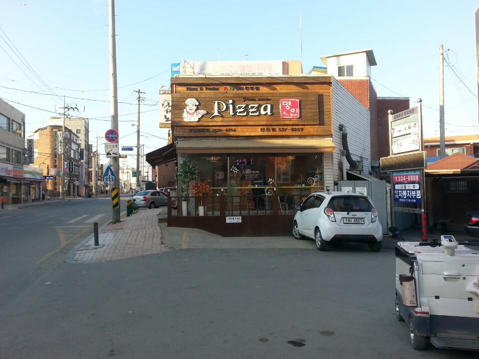 피자명인 가맹점 이미지